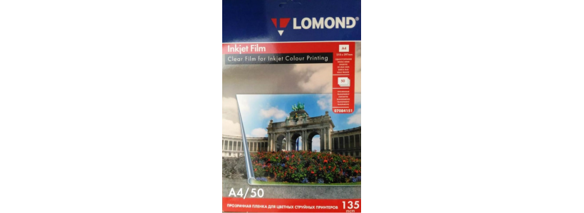 Пленка для печати на принтере lomond A4, 135 мкм, 50Л (07084151)